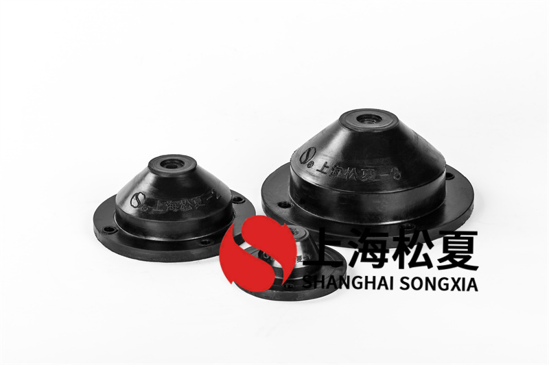 橡膠減震器用于硫酸泵的節(jié)流孔如何？