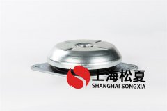 上海松夏金屬型落地式減震器使用的好處是什么？