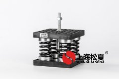 橡膠減振器有哪些特點(diǎn)呢？