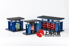 橡膠減振器在安裝前有哪些準(zhǔn)備工作？