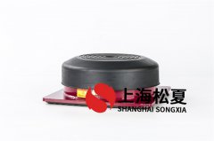 松夏橡膠減震器品種繁多，應(yīng)用廣泛